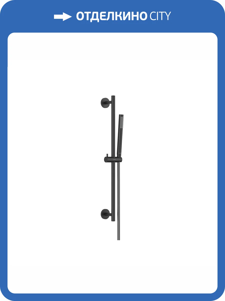 Душевой гарнитур Aquatek Европа AQ2012MB черный матовый, 65 см фото 3