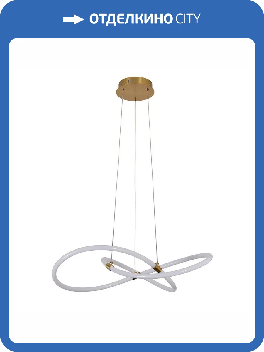 Подвесной светодиодный светильник F-Promo Vendel 4470-3P фото 5