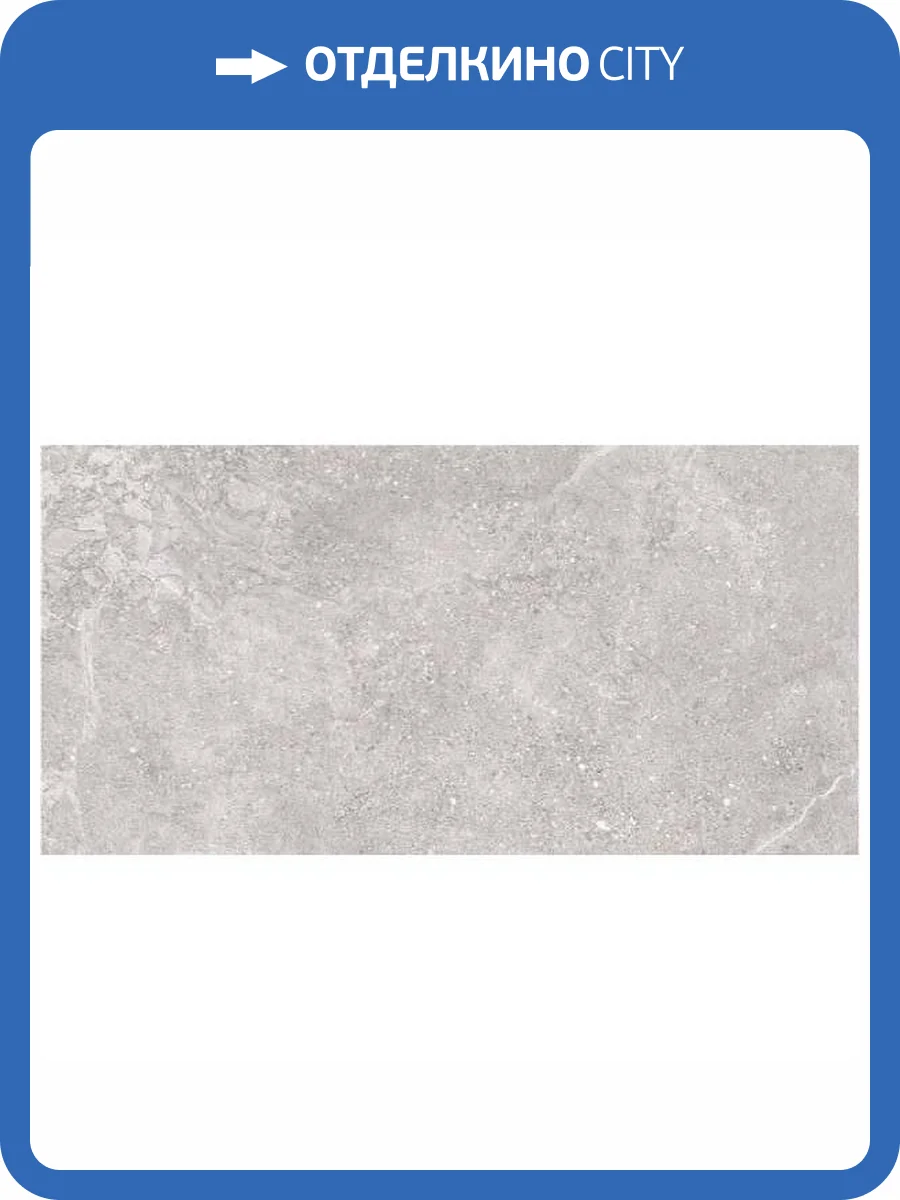 Керамогранит Gres de Aragon Petra Gris 60x120 фото 2