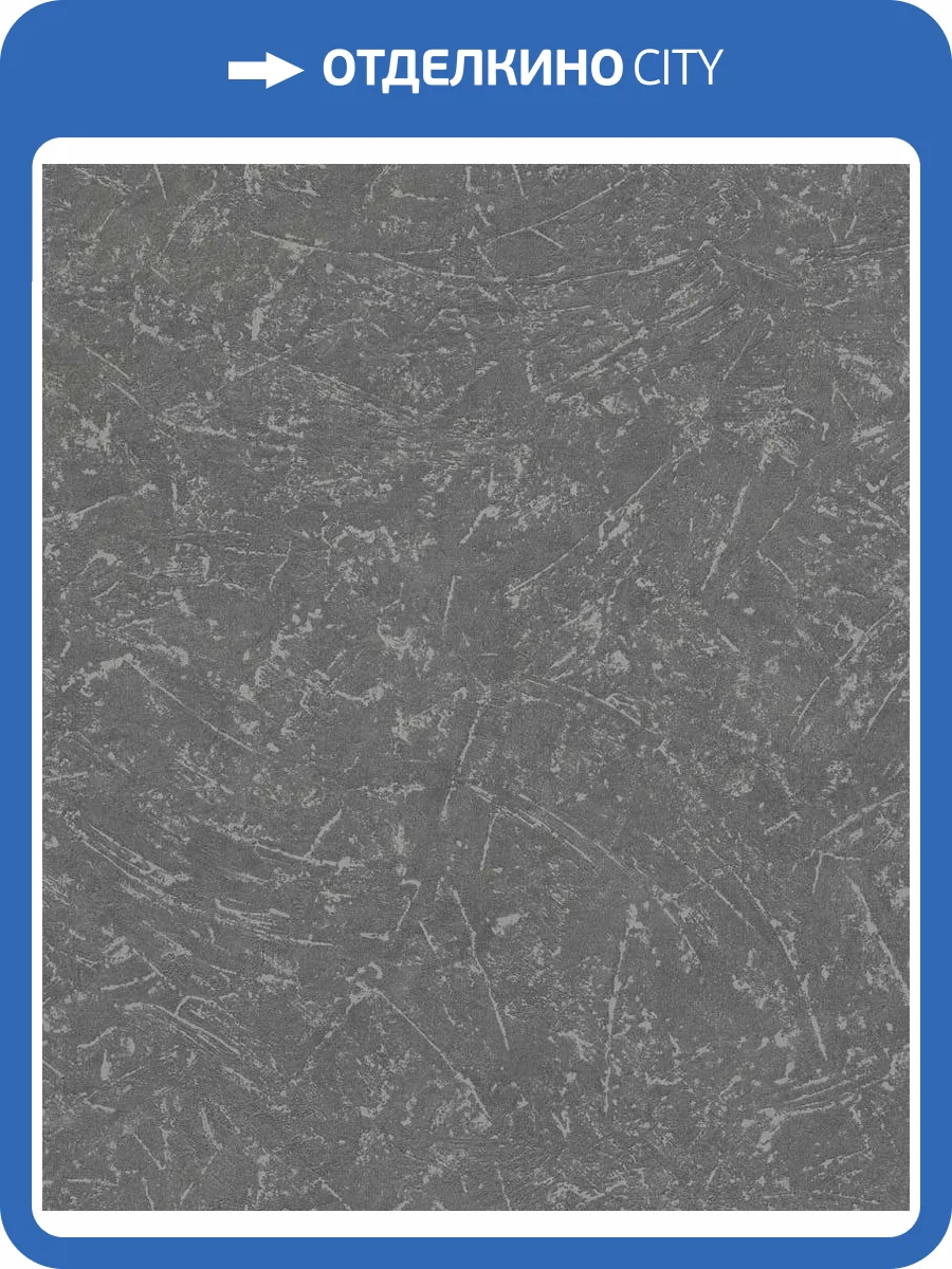 Обои виниловые Marburg Loft Superior 34106 фото 3