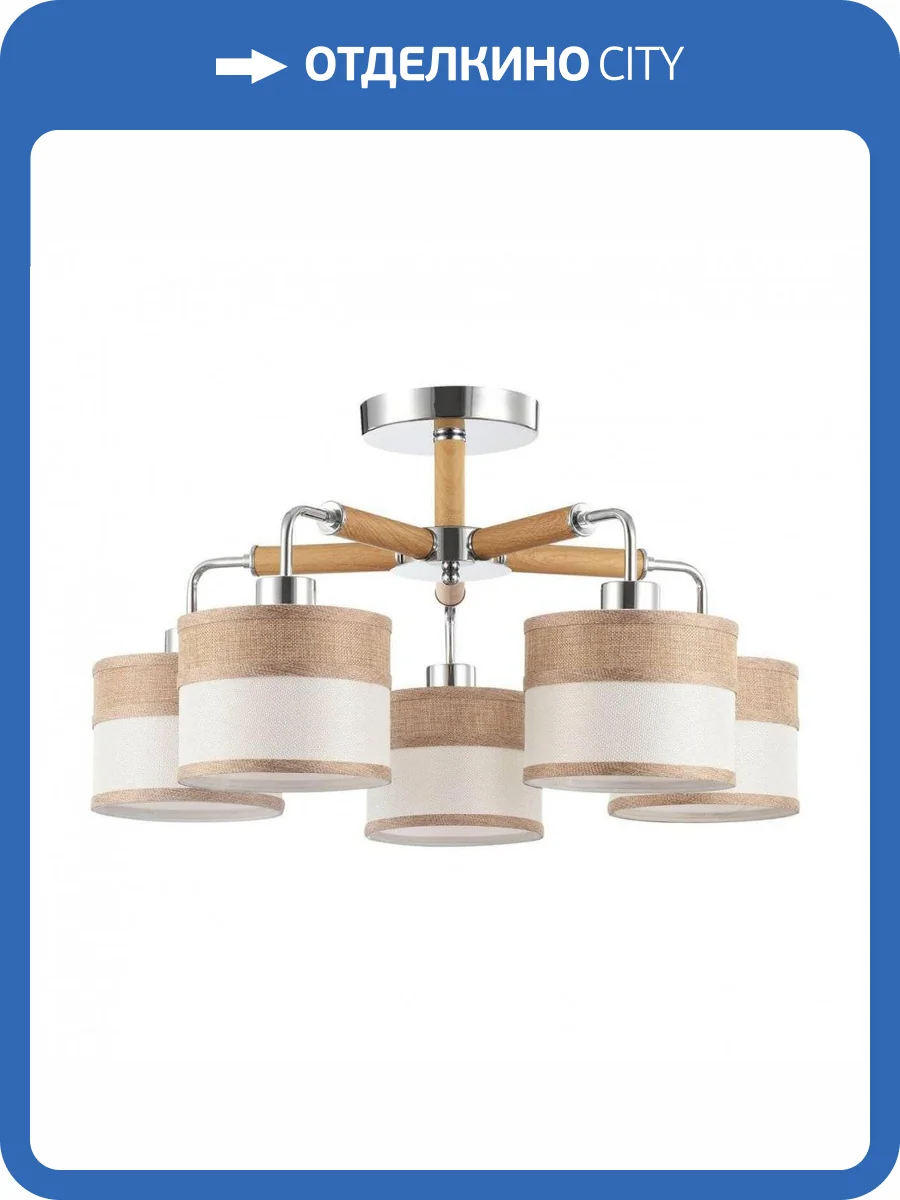 Потолочная люстра Freya Helen FR5329-PL-05-CH фото 5