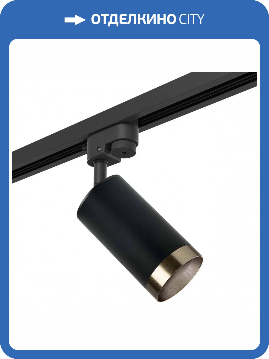 Трековый светильник Lightstar Rullo R1T437431 фото 2