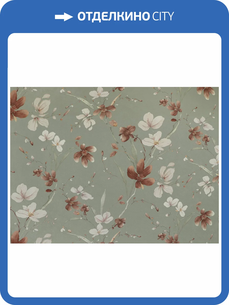 Обои Elysium Виола Е203804 фото 2