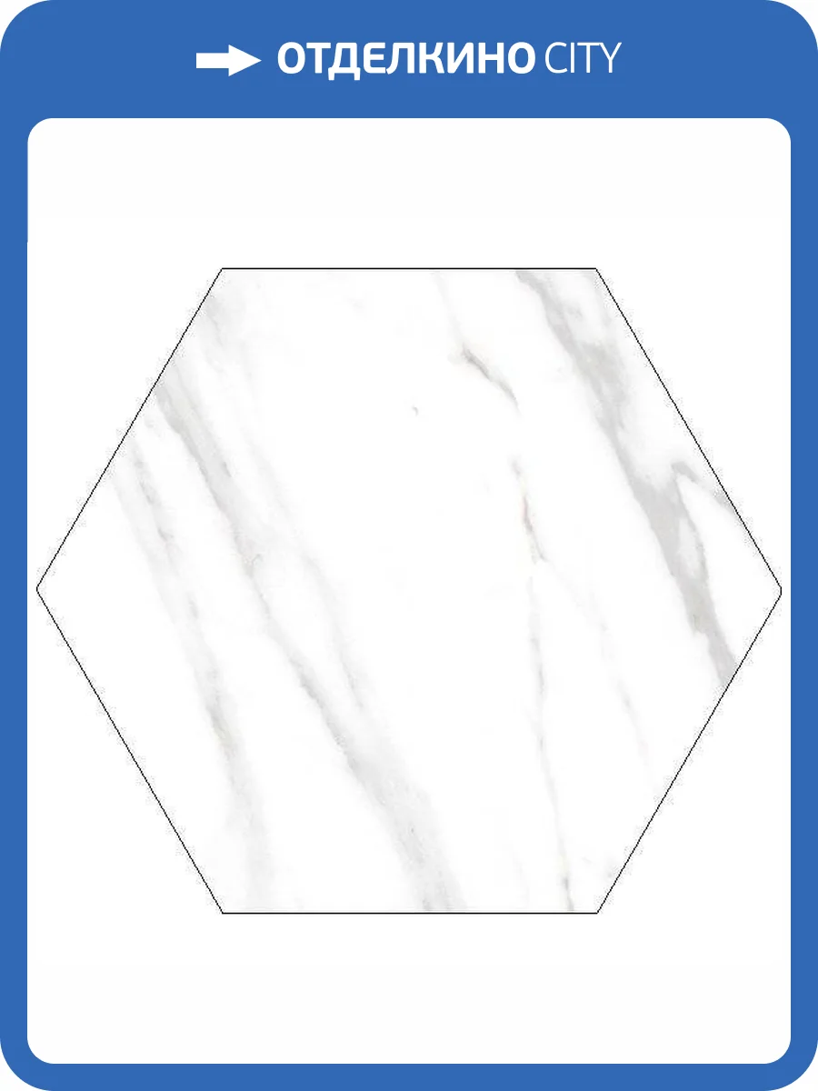 Декор Vives Nikoi Hexagono Verbier 51.9x59.9 фото 2