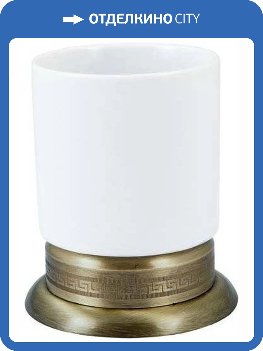 Стакан Boheme Medici 10612 фото 5