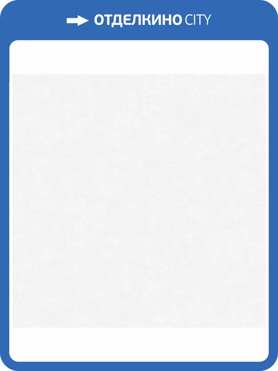 Обои Grandeco Way R178013 фото 2