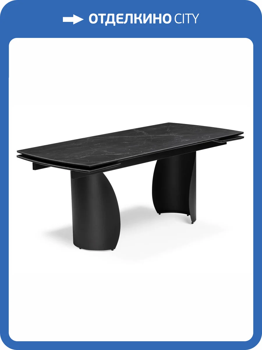 Стол Woodville Готланд 553535 черный мрамор, черный 180(240)x90x79 фото 13