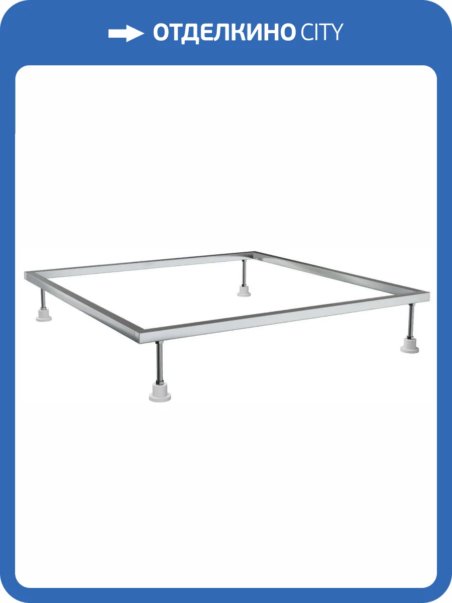Каркас для поддона Allen Brau 8.00001.1 алюминий, 900х800 фото 3