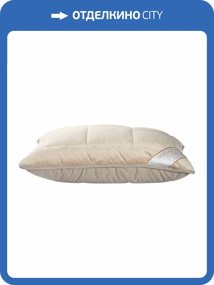 Подушка Sofi De MarkO Extra soft 4627165485808, Пд-111-50х70 50x70 фото 2