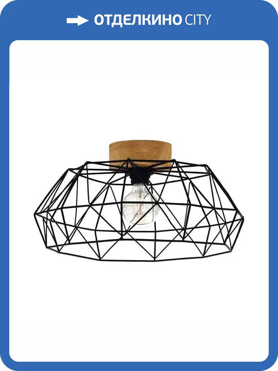 Потолочный светильник Eglo Padstow 44088 фото 2