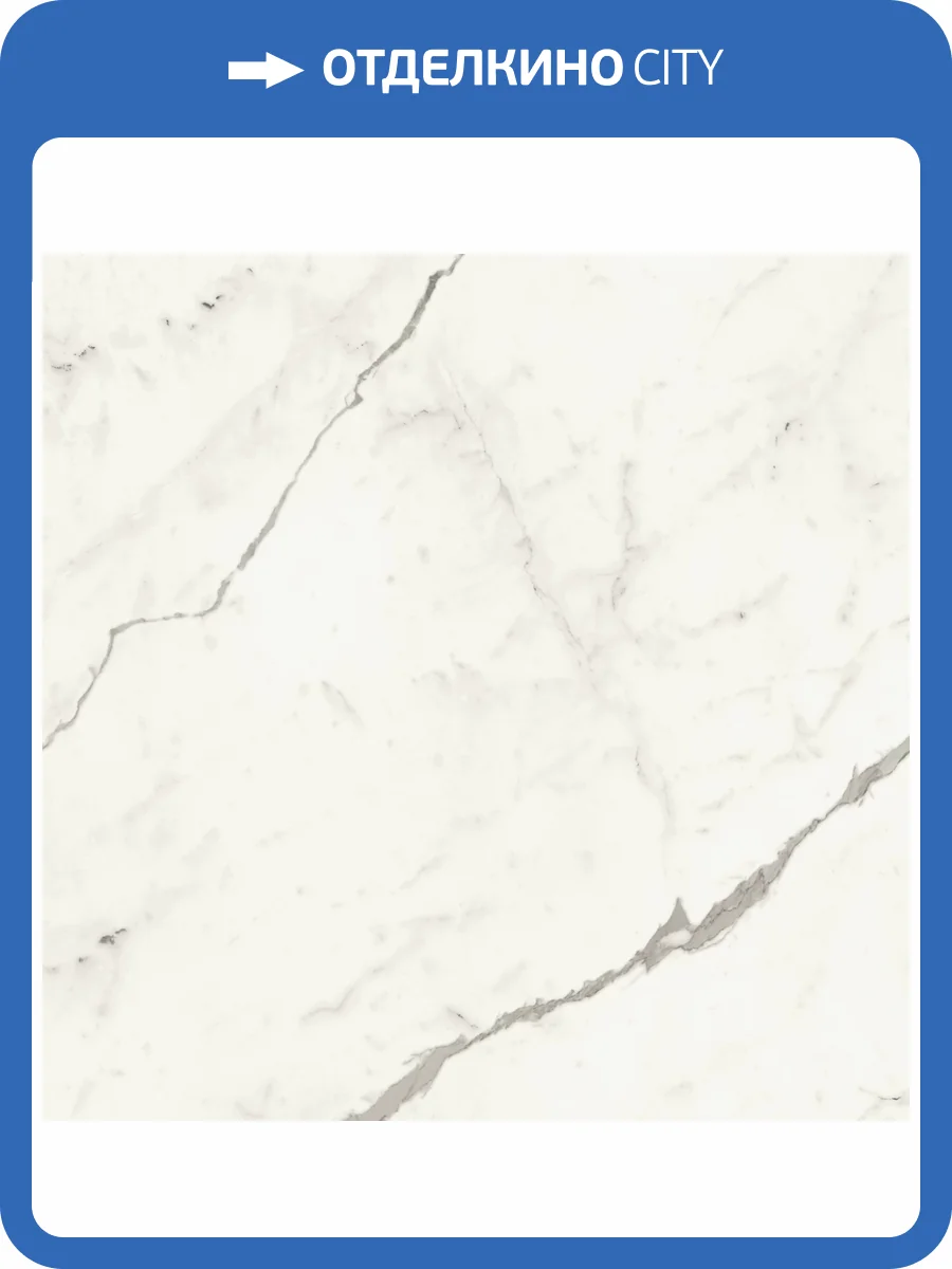 Керамогранит Atlas Concorde Marvel Shine A3WZ Statuario Supremo Lappato 75x75 фото 6