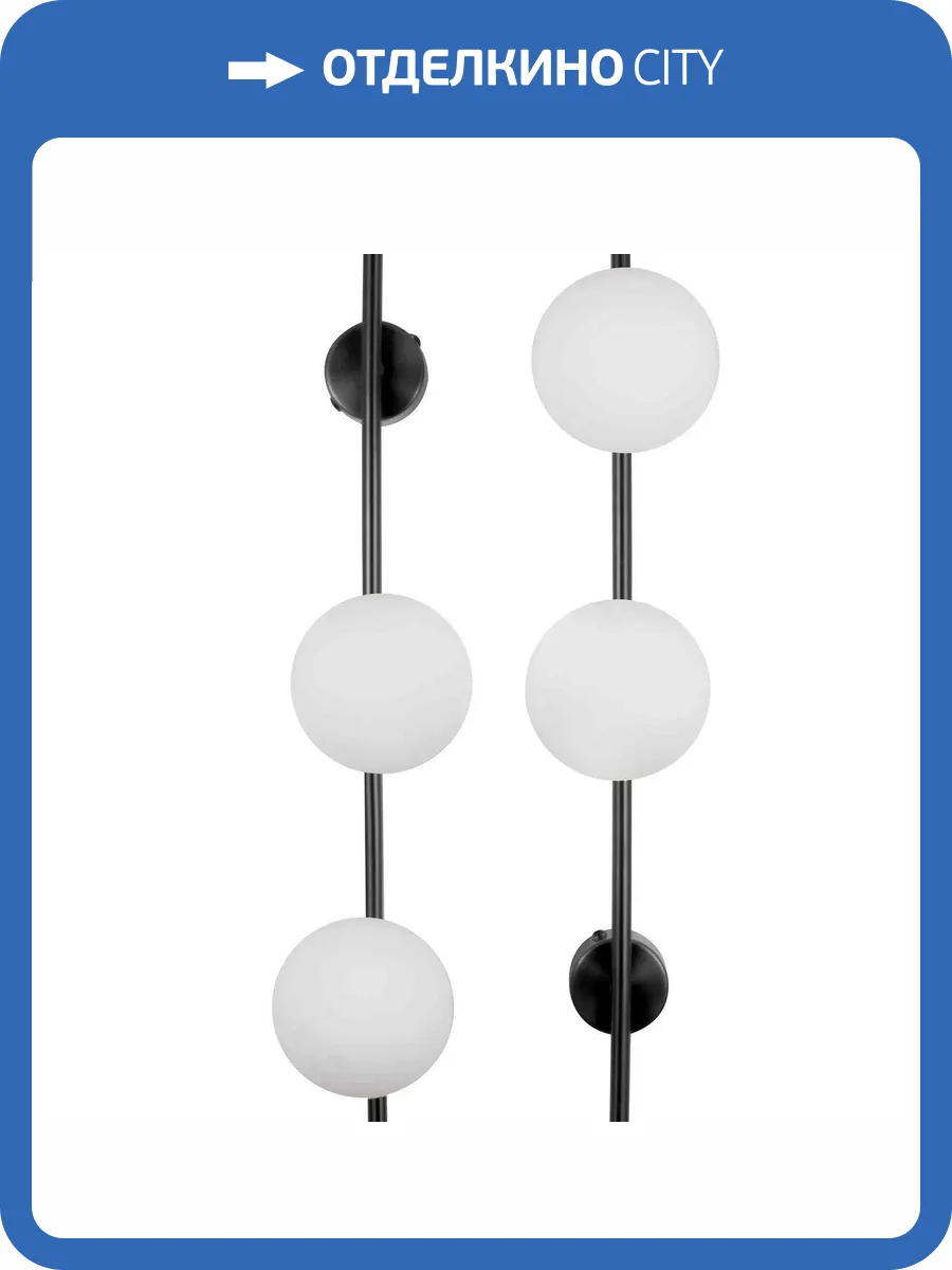 Бра Alfa Light F2024-29 G9 Чёрный фото 2