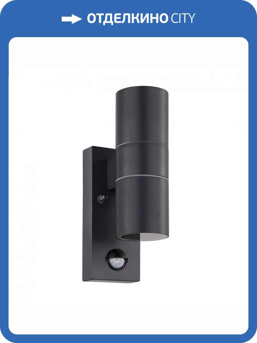 Уличный настенный светодиодный светильник Eglo Riga 5 32899 фото 2