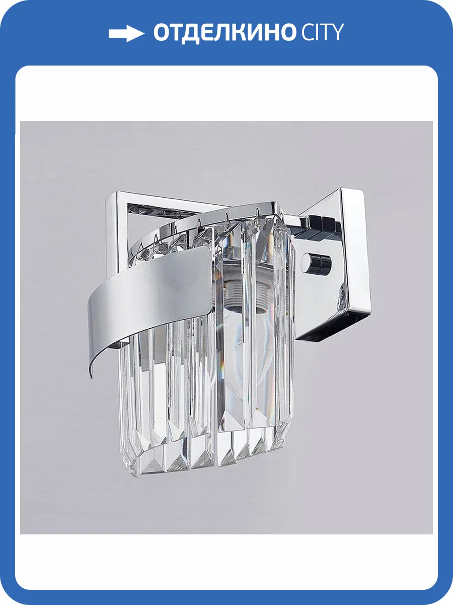 Бра Newport 4351/A chrome new М0063715 фото 2