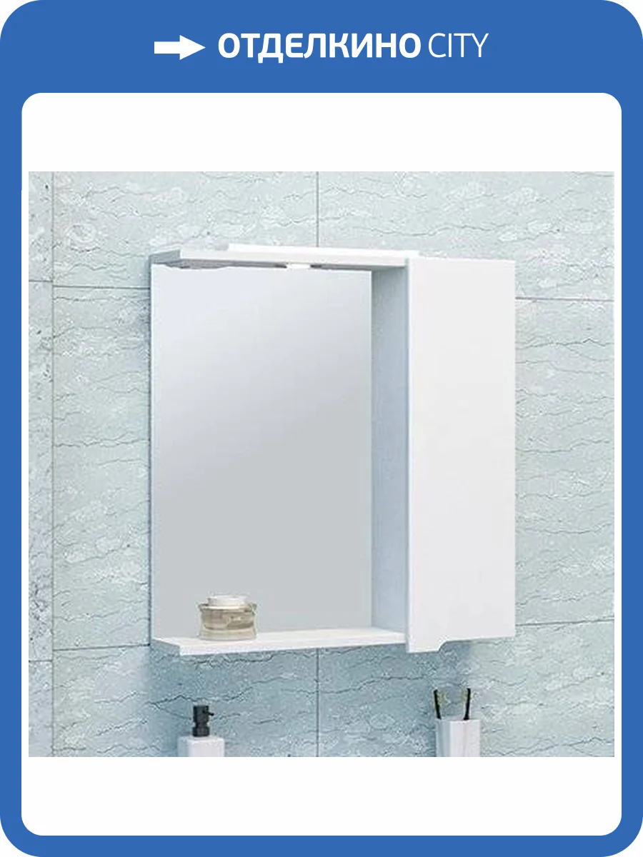 Зеркало Emmy Агата 50 R фото 7