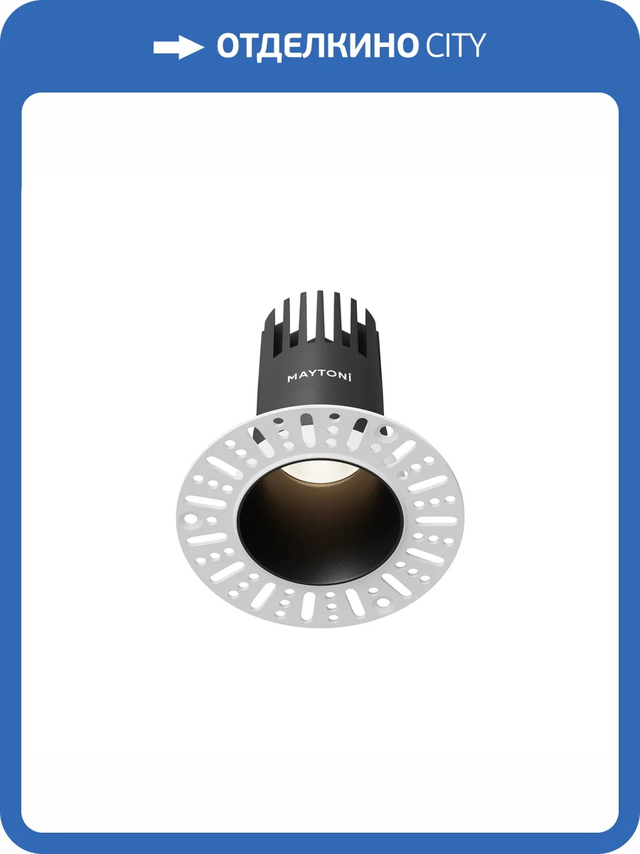 Встраиваемый светильник Technical Dip DL120-10W-4K-TRS-B фото 14