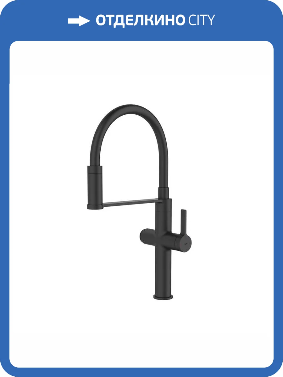 Смеситель для кухни Iddis Ikon IKNBLFFi05 под фильтр, черный матовый фото 9