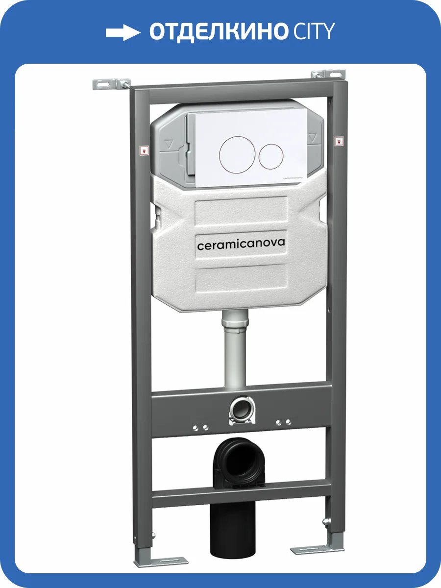 Система инсталляции для унитазов Ceramica Nova Envision Round CN1001W кнопка белая фото 6