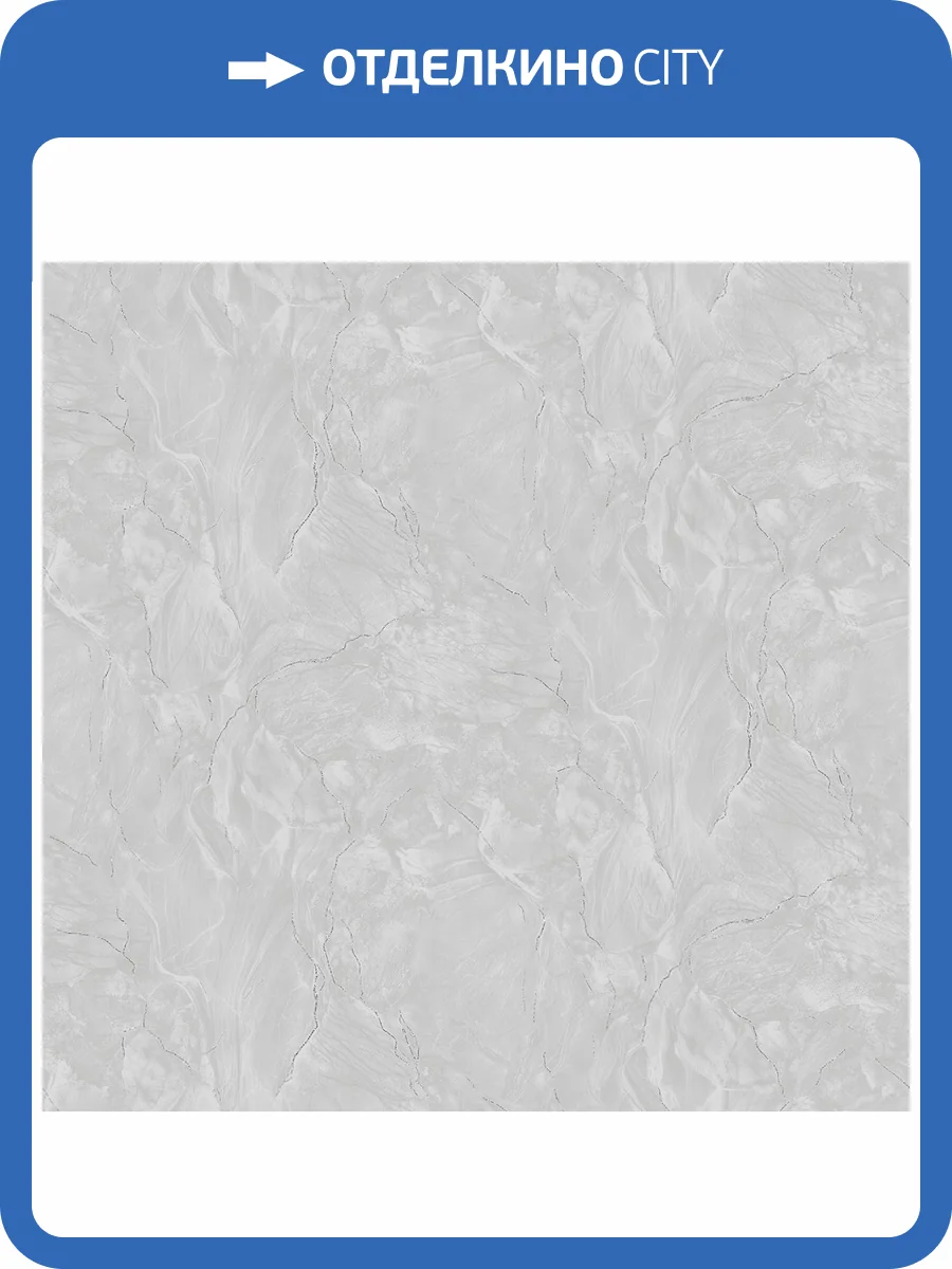 Обои Victoria Stenova Monopoli 585415 фото 2