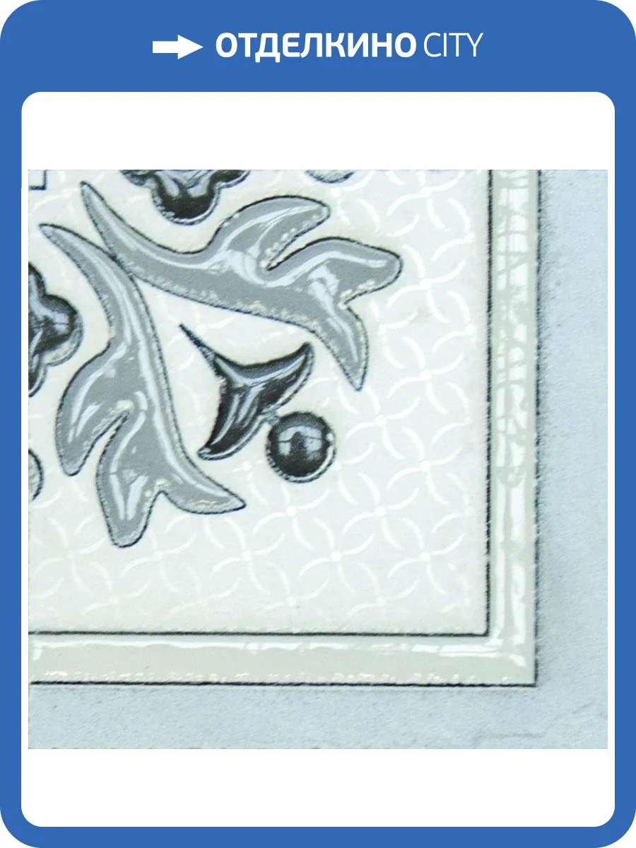 Керамогранит Lasselsberger Ceramics Бьянка Каррара 3610-0004 Угловой Элемент Белый 10x10 фото 2