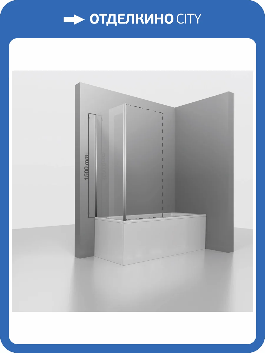 Душевая перегородка RGW Z-050-4 352205407-11 Хром 70x150 фото 2