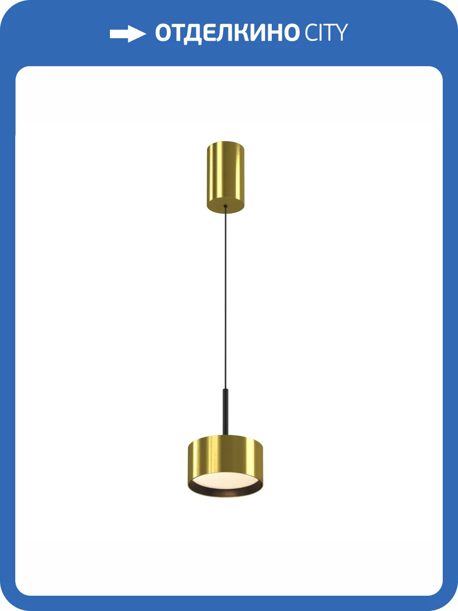 Подвесной светильник Technical Glare P102PL-12W3K-BS фото 7