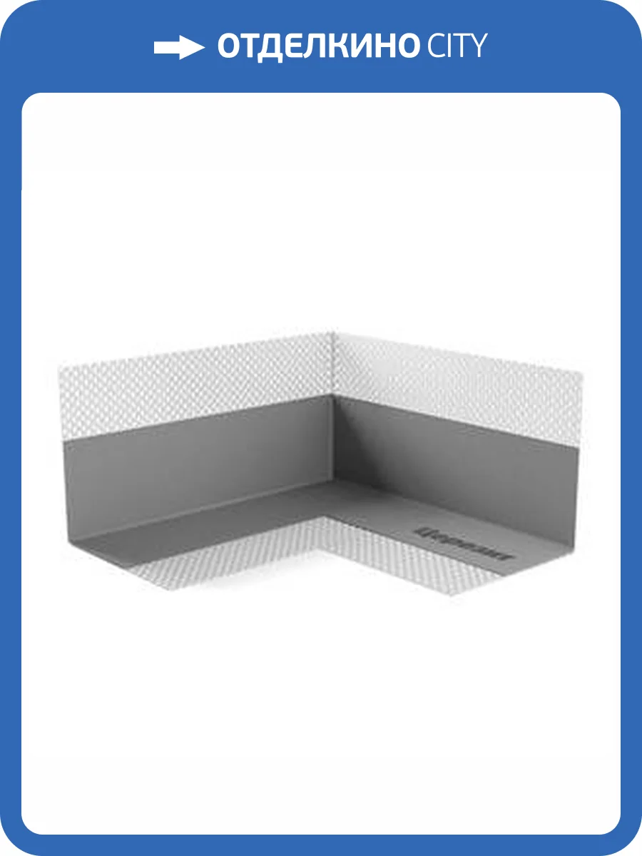 Угол гидроизоляционный внутренний Ceresit CL 86 фото 2