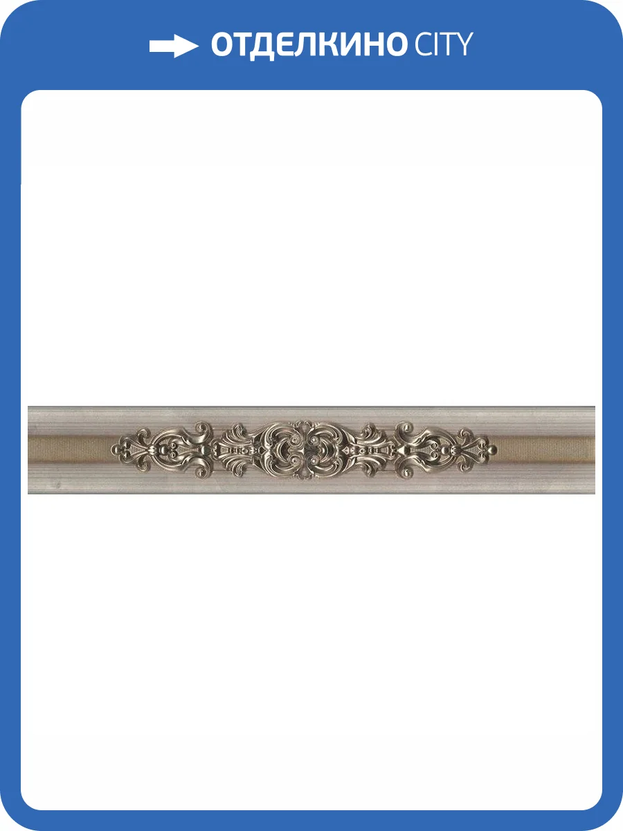 Бордюр Aparici Magma Cenefa 6.91x44.63 фото 3