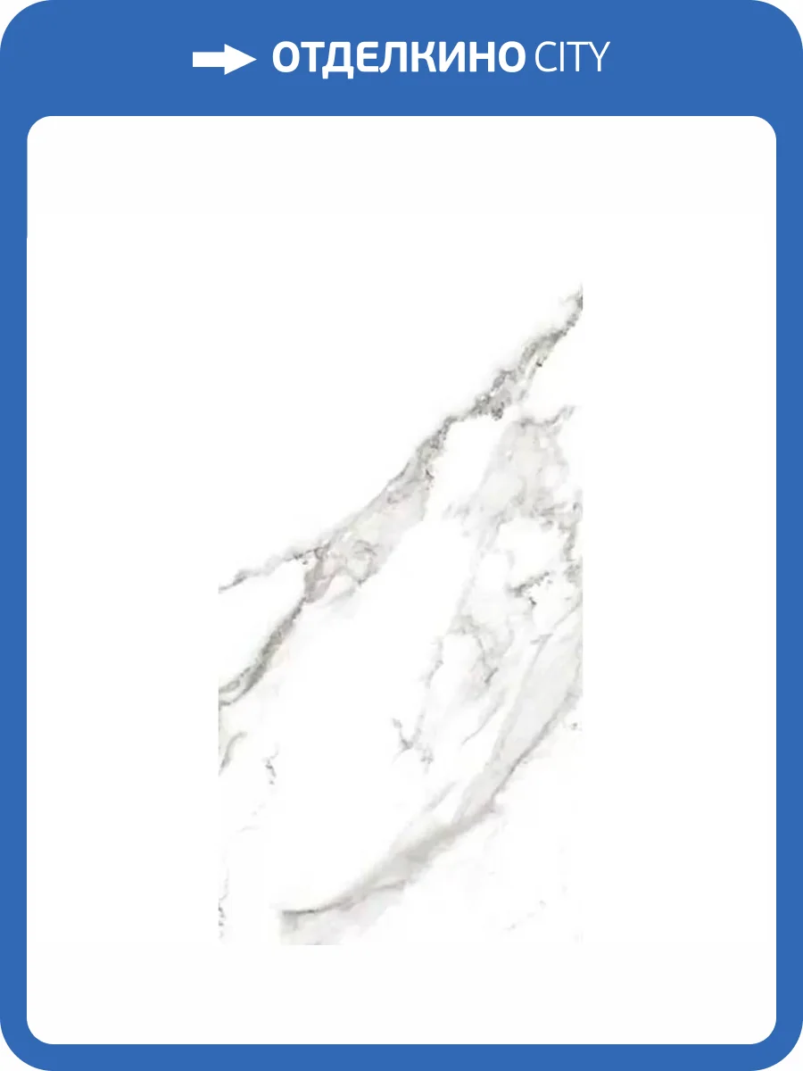 Керамогранит Casalgrande Padana Marmoker Statuario Grigio Honed 60x120 фото 21