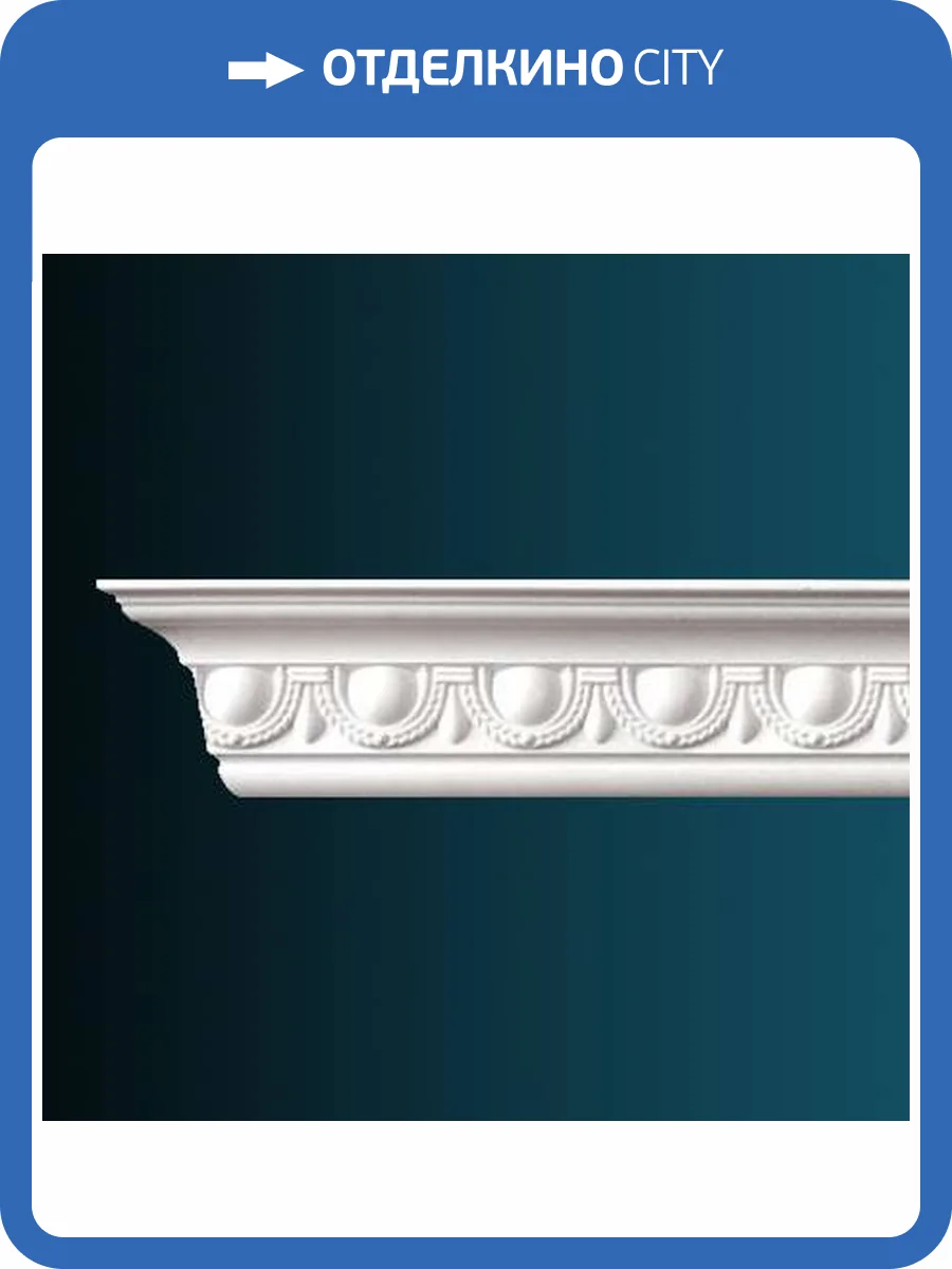 Карниз Перфект AA035 240x10x13.5 фото 2