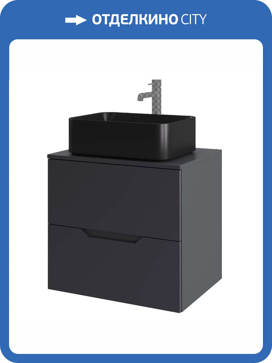 Тумба с раковиной Orange Лайн Li-60TugMDF+B02-460MB графит матовый, 60 см фото 11