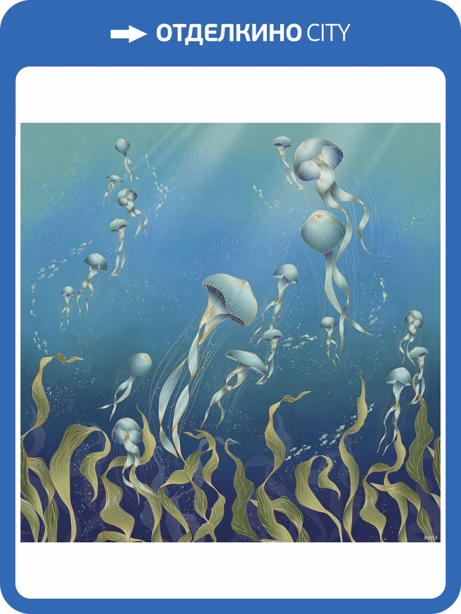 Бесшовные Eco обои Ortograf Fancy 35053 Морские обитатели Холст ОЕ-Х фото 2