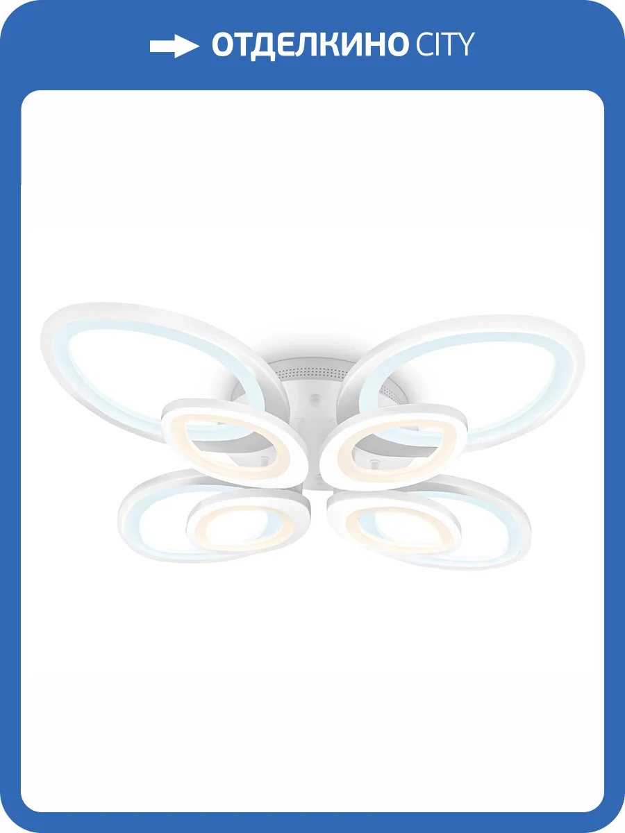 Потолочный светодиодный светильник Ambrella light Acrylica FA4493 фото 7