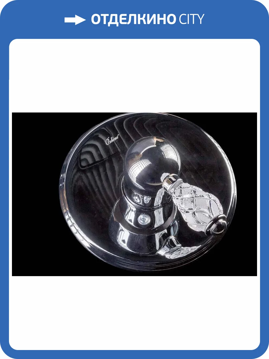 Душевой комплект Boheme Crystal 265-CRST хром фото 5