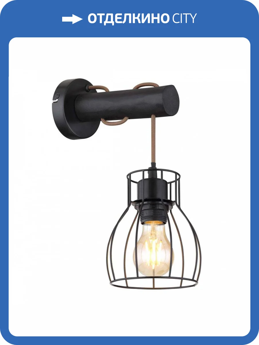 Настенный светильник Globo Mina 15326NWB фото 4