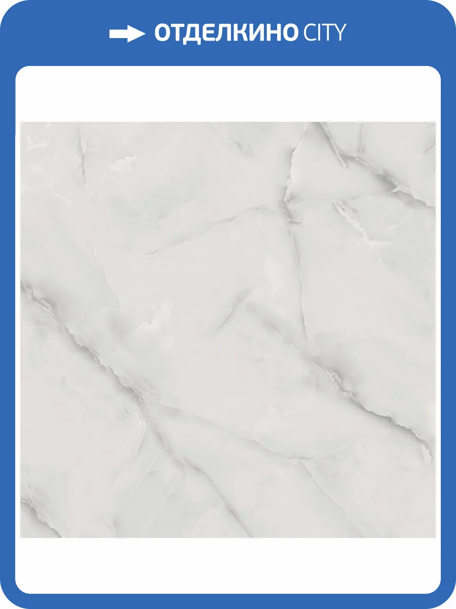 Керамогранит Royce R_PR1008 Brilliance White Polished 60x60 фото 7