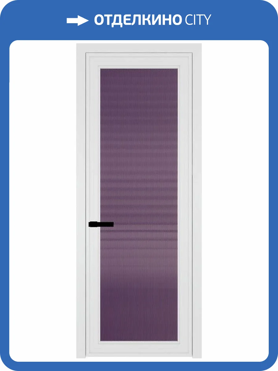 Межкомнатная дверь Profil Doors 1 AGP цвет профиля Вайт, стекло безопасное 6 мм мору фиолетовое 700x2000 фото 2