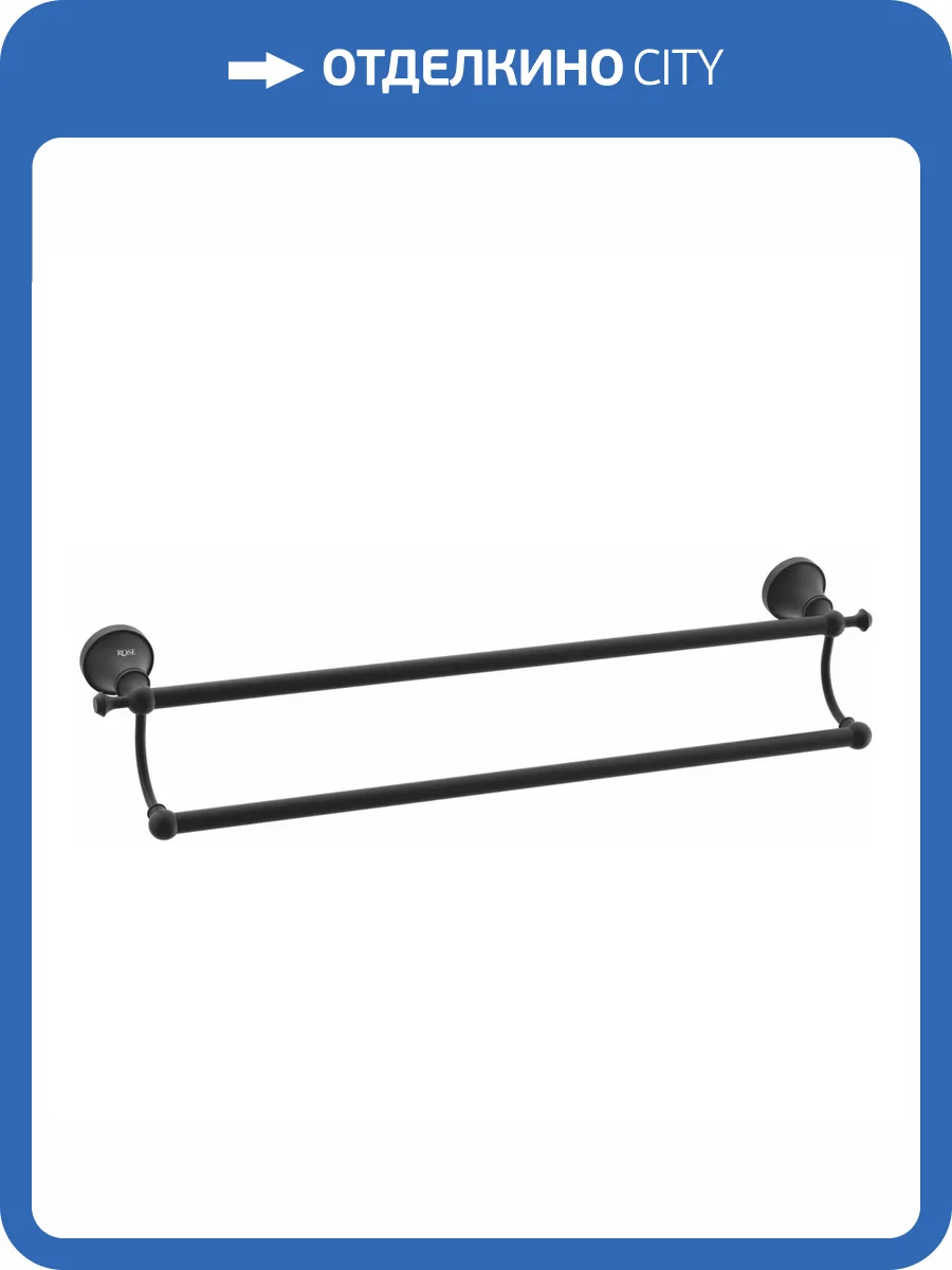 Полотенцедержатель Rose RG1927H черный фото 3