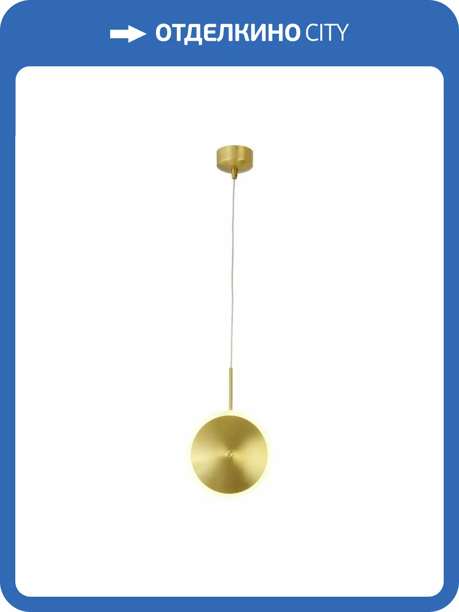 Подвесной светодиодный светильник ST Luce Imente SL1221.203.01 фото 2