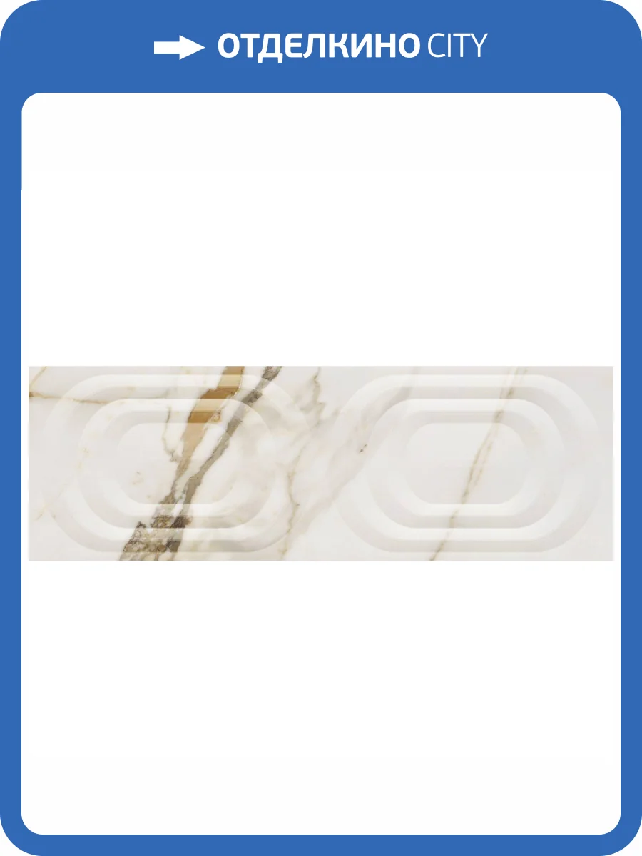 Керамическая плитка Argenta Midas Dune Natural Rc 30x90 фото 3