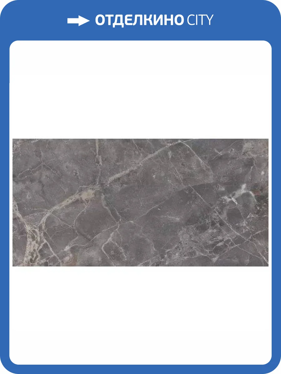 Керамогранит Leopard Marble Calacata 7170 Elite Grey Polished 60x120 фото 4
