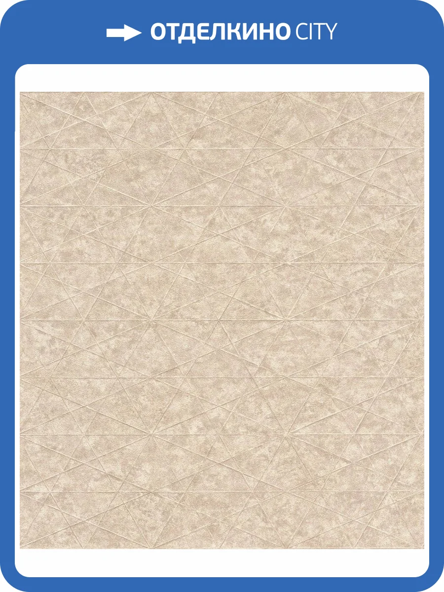 Обои флизелиновые Rasch Composition 554335 фото 7