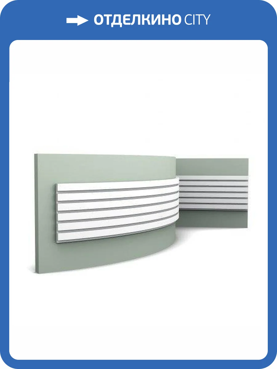 Декоративная панель Orac Decor W111F BAR FLEX 200x2x25 фото 2