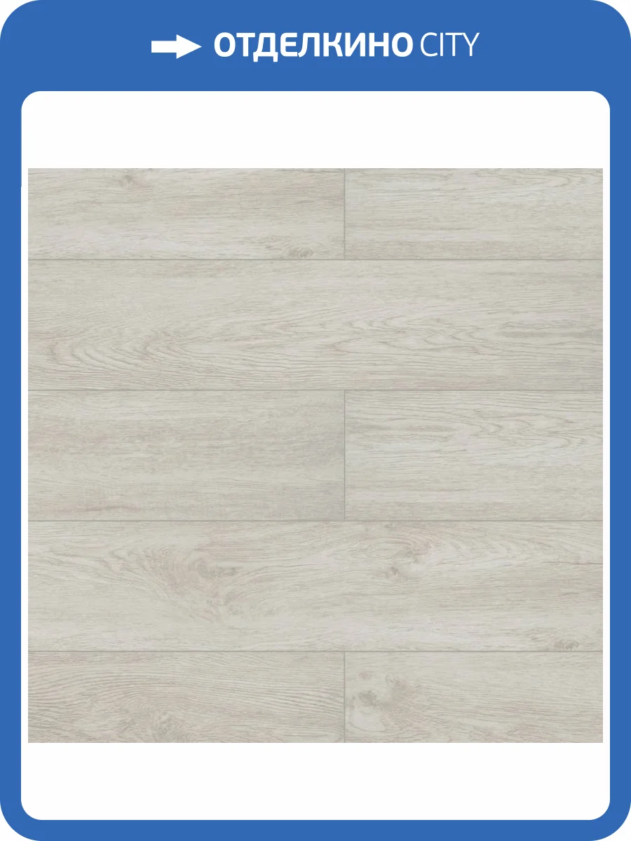 SPC Ламинат Aquafloor Space 4/43 4V AF4006SPC 1220x180 фото 2