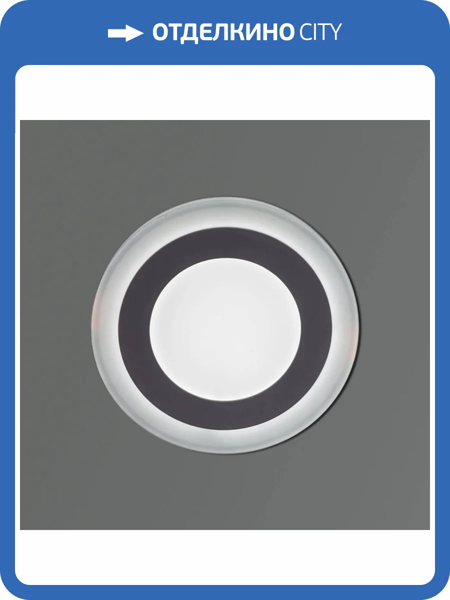 Светодиодная панель Reluce 70506-9.0-001TM LED6+3W  WH/DL+DL (6500K+6500K) фото 3