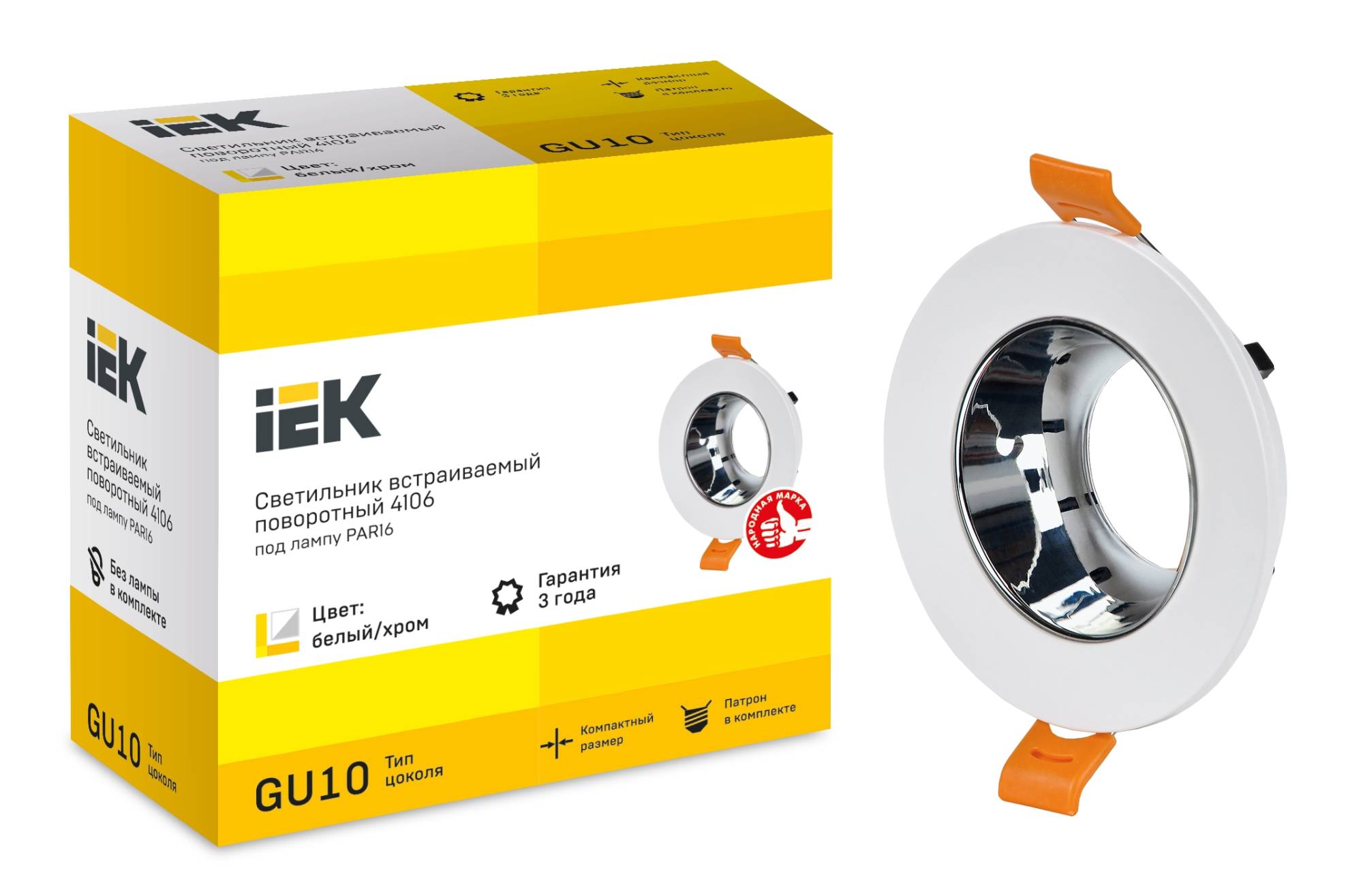 Встраиваемый точечный светильник IEK 4106 LT-UVB0-4106-GU10-1-K23 фото 3