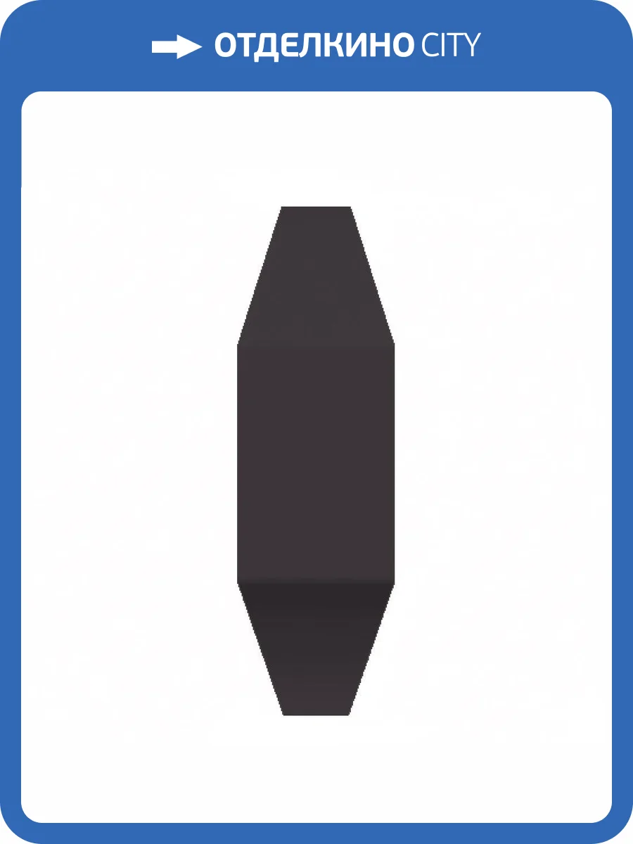 Угол Vives Mugat-Rivoli (Boulevard) Angulo Remate Rivoli Negro 1.5x5 фото 2