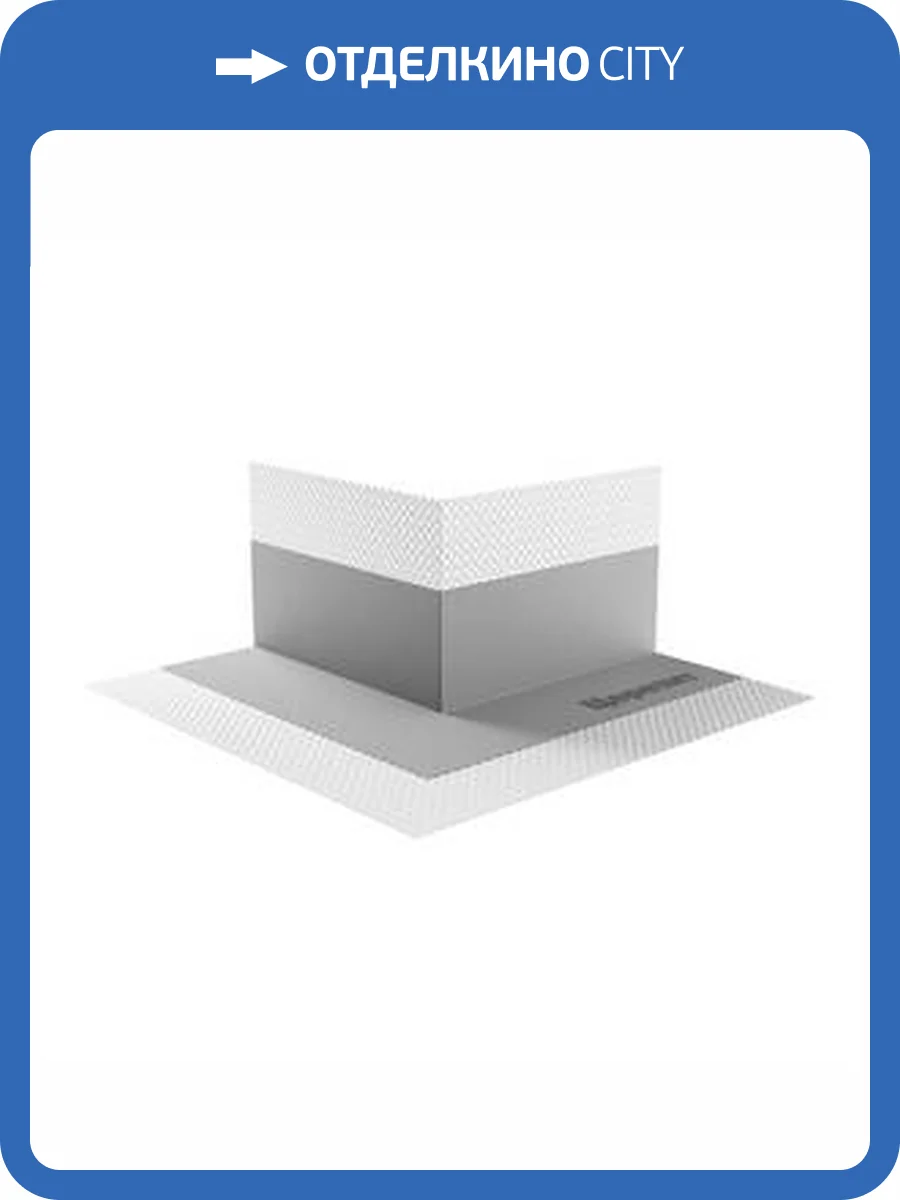 Угол гидроизоляционный внешний Ceresit CL 87 фото 2