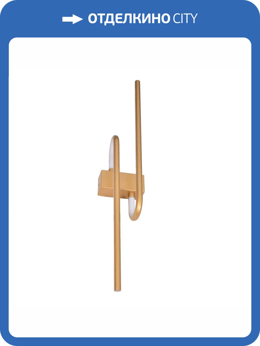 Бра De Markt Толедо 312022302 фото 2