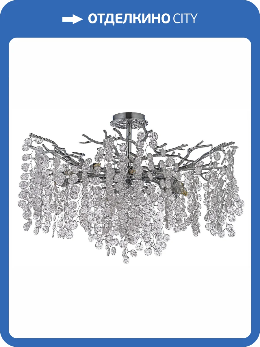 Люстра потолочная Dio D`arte Tavenna Tavenna H 1.3.76.102 N фото 5